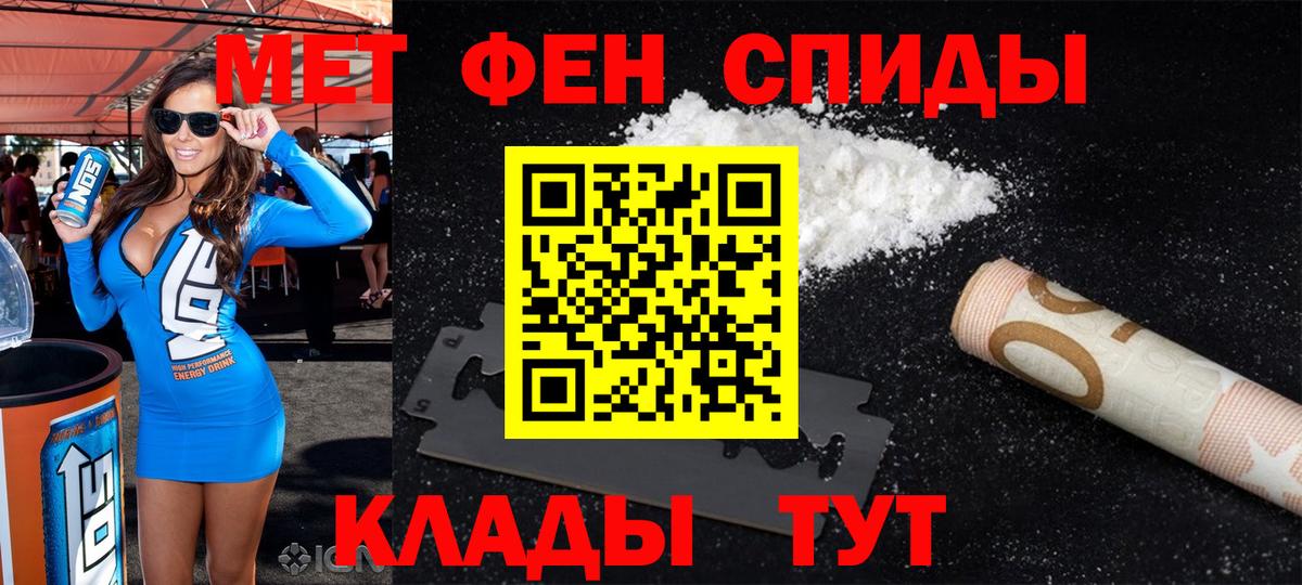 Amphetamine  Amphetamine  Вход с VPN  Amphetamine Розовый  Сергиев Посад 