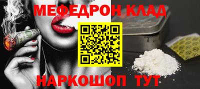 MESCALINE Можайск