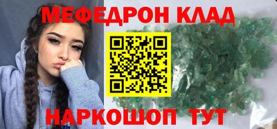 индика Можга