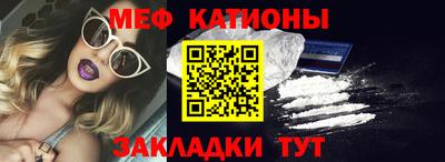 MESCALINE Можайск