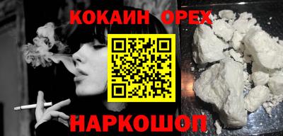 MESCALINE Можайск