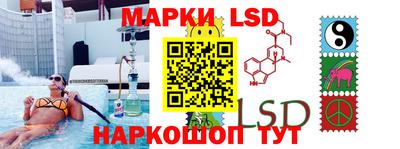 PSILOCYBIN Моздок