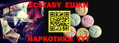 MESCALINE Можайск