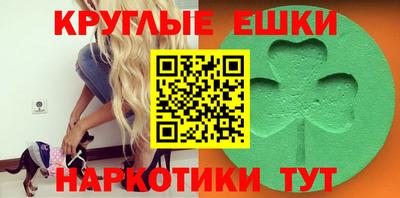 MESCALINE Можайск