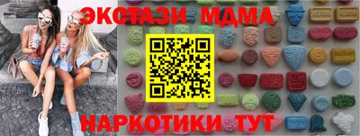 PSILOCYBIN Моздок