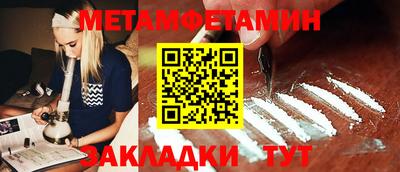 MESCALINE Можайск