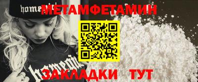 индика Можга
