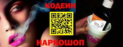 MESCALINE Можайск