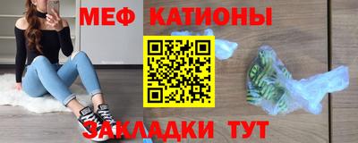 MESCALINE Можайск