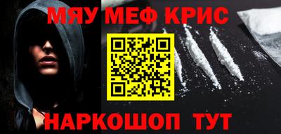 PSILOCYBIN Моздок