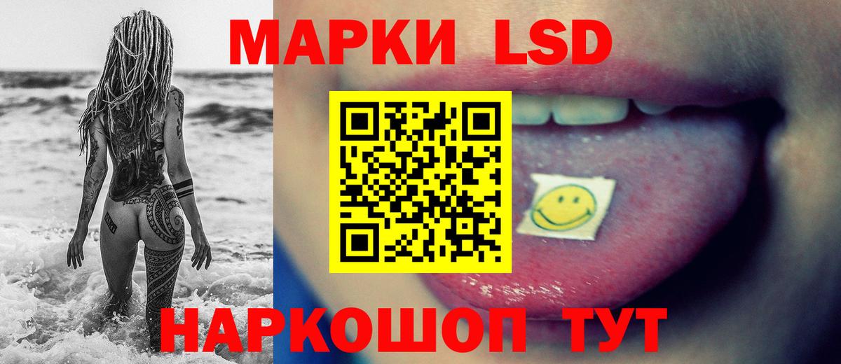 Сергиев Посад  ЛСД экстази ecstasy  Вход с VPN  Лсд 25 экстази ecstasy 