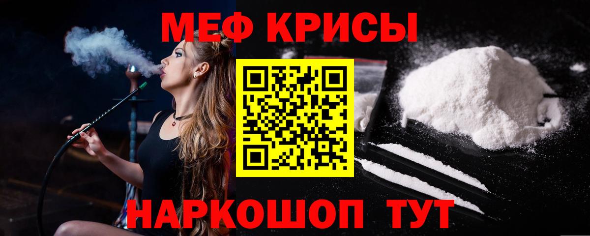 Сергиев Посад  МЕФ  Меф  даркнет сайт  Меф кристаллы  Вход с VPN  Меф 4 MMC 
