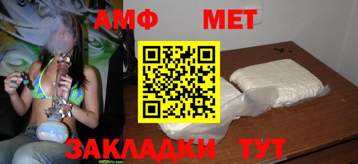 Метамфетамин Methamphetamine  Метамфетамин Methamphetamine  Вход с VPN  Сергиев Посад 