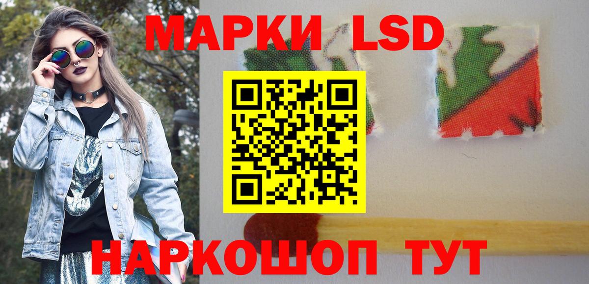 Марки 25I-NBOMe 1500мкг  Вход с VPN  Сергиев Посад 